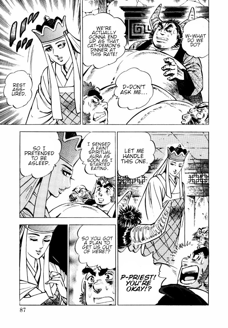 Sora yori Takaku (MIYASHITA Akira) Chapter 110 page 5 - Chapter 110: Fainting from the Ultimate Geezer's Cooking!?