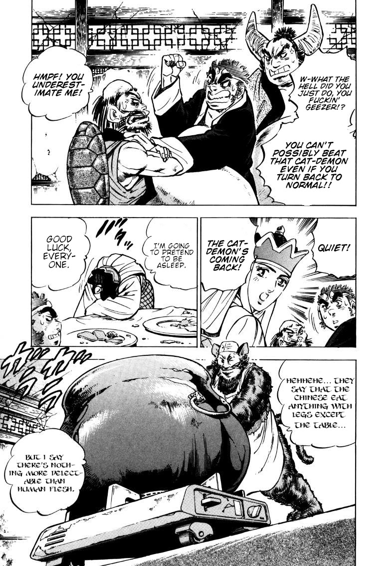 Sora yori Takaku (MIYASHITA Akira) Chapter 110 page 7 - Chapter 110: Fainting from the Ultimate Geezer's Cooking!?