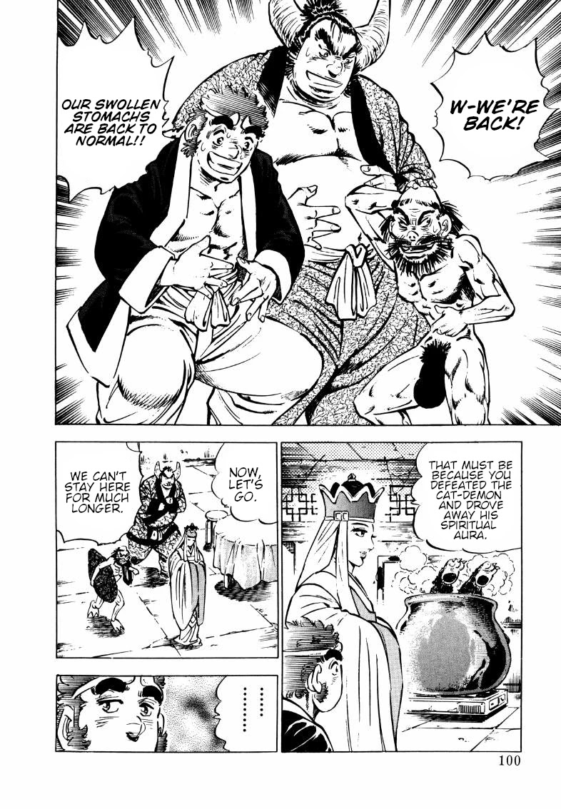 Sora yori Takaku (MIYASHITA Akira) Chapter 111 page 2 - Chapter 111: Temptation of the Suspicious Peaches!!