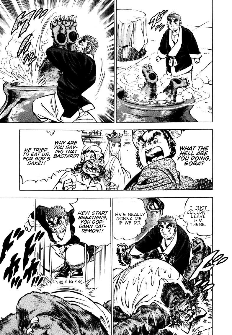 Sora yori Takaku (MIYASHITA Akira) Chapter 111 page 3 - Chapter 111: Temptation of the Suspicious Peaches!!