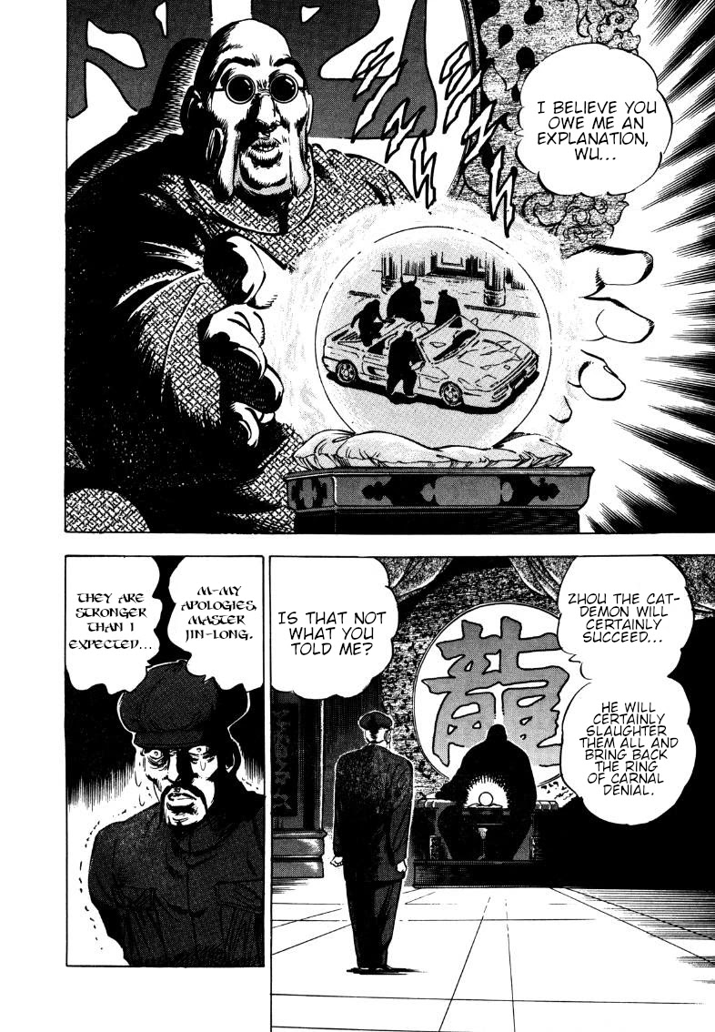 Sora yori Takaku (MIYASHITA Akira) Chapter 111 page 6 - Chapter 111: Temptation of the Suspicious Peaches!!