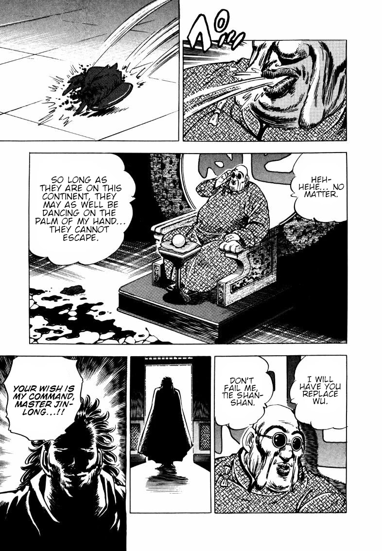 Sora yori Takaku (MIYASHITA Akira) Chapter 111 page 9 - Chapter 111: Temptation of the Suspicious Peaches!!