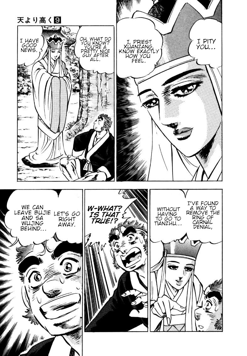 Sora yori Takaku (MIYASHITA Akira) Chapter 112 page 12 - Chapter 112: The Most Delicious Fruits are Poisoned!?