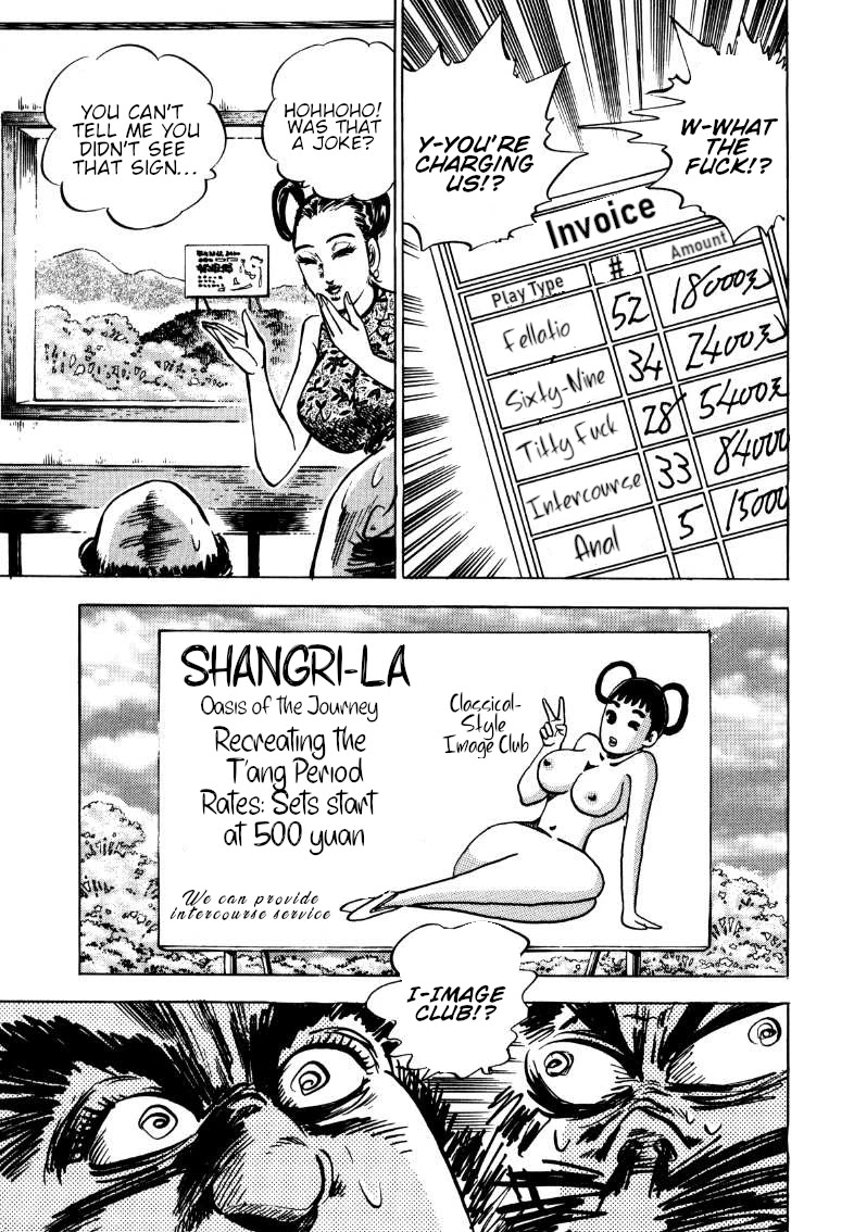 Sora yori Takaku (MIYASHITA Akira) Chapter 112 page 14 - Chapter 112: The Most Delicious Fruits are Poisoned!?