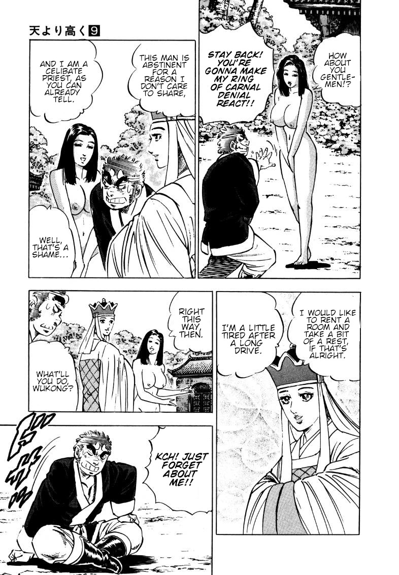 Sora yori Takaku (MIYASHITA Akira) Chapter 112 page 4 - Chapter 112: The Most Delicious Fruits are Poisoned!?