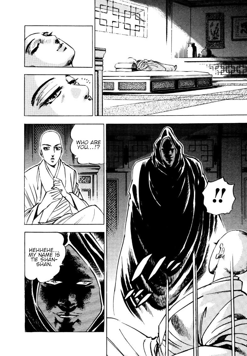 Sora yori Takaku (MIYASHITA Akira) Chapter 112 page 7 - Chapter 112: The Most Delicious Fruits are Poisoned!?