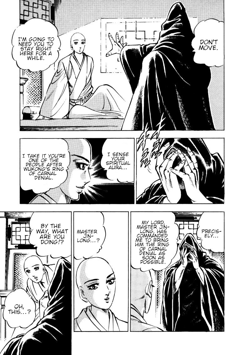 Sora yori Takaku (MIYASHITA Akira) Chapter 112 page 8 - Chapter 112: The Most Delicious Fruits are Poisoned!?