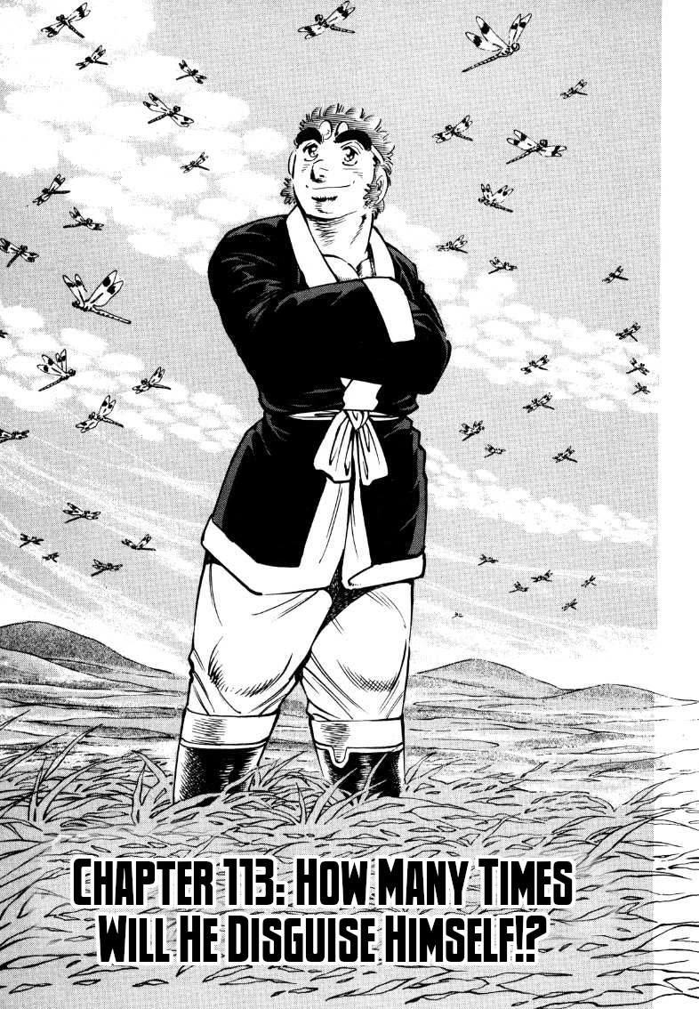 Sora yori Takaku (MIYASHITA Akira) Chapter 113 page 1 - Chapter 113: How Many Times Will He Disguise Himself!?