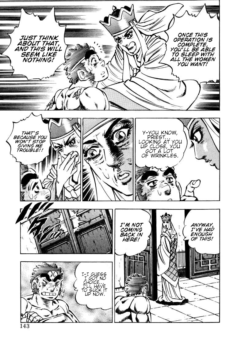 Sora yori Takaku (MIYASHITA Akira) Chapter 113 page 13 - Chapter 113: How Many Times Will He Disguise Himself!?