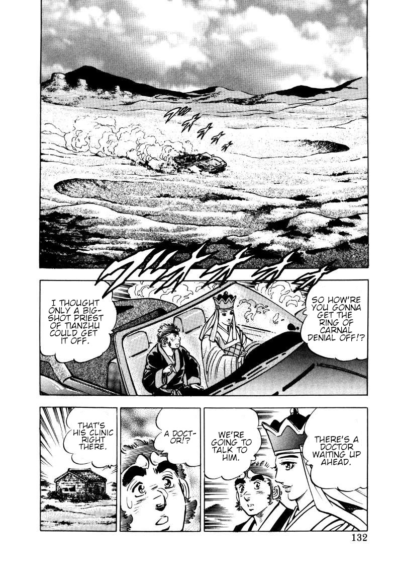Sora yori Takaku (MIYASHITA Akira) Chapter 113 page 2 - Chapter 113: How Many Times Will He Disguise Himself!?