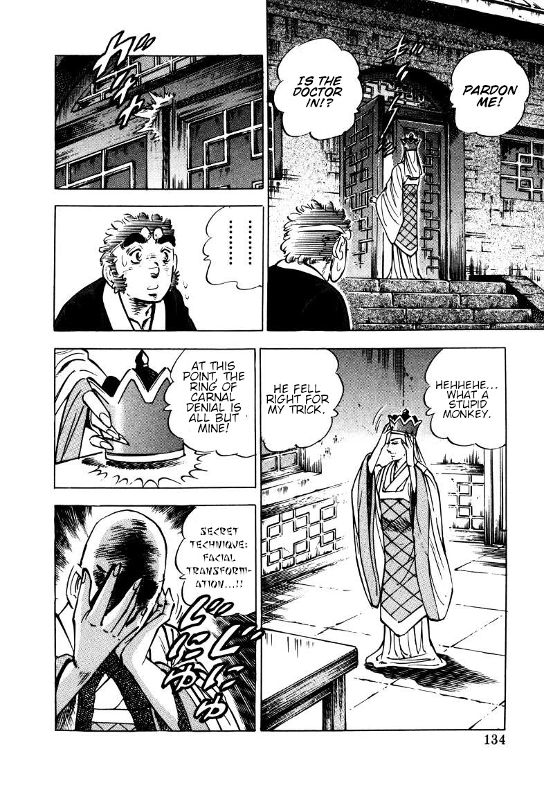 Sora yori Takaku (MIYASHITA Akira) Chapter 113 page 4 - Chapter 113: How Many Times Will He Disguise Himself!?