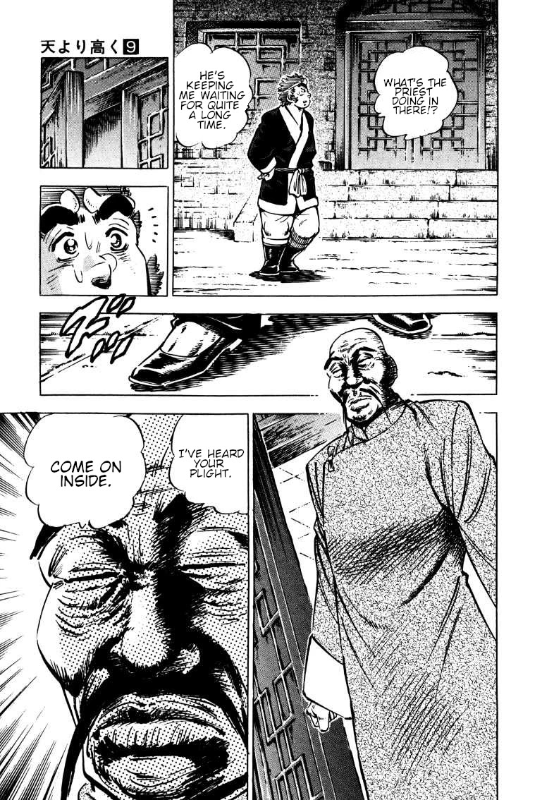 Sora yori Takaku (MIYASHITA Akira) Chapter 113 page 5 - Chapter 113: How Many Times Will He Disguise Himself!?