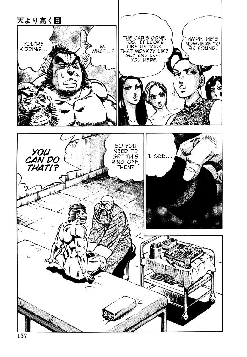 Sora yori Takaku (MIYASHITA Akira) Chapter 113 page 7 - Chapter 113: How Many Times Will He Disguise Himself!?