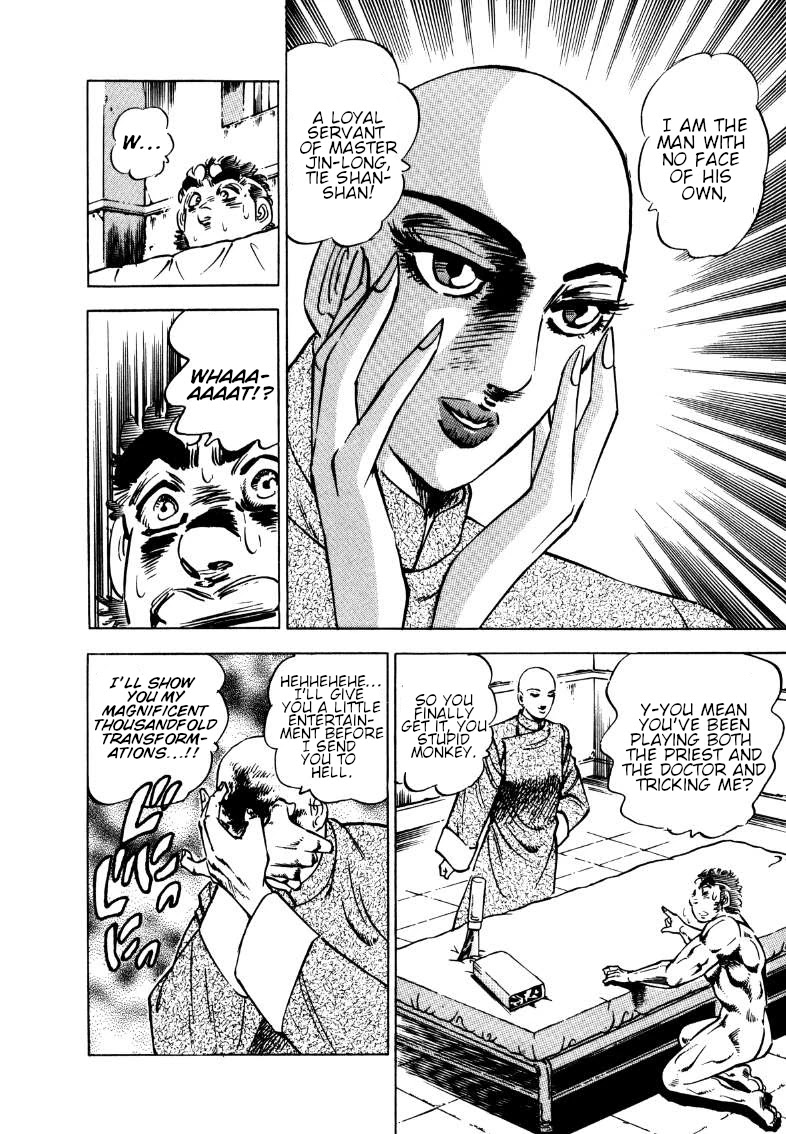 Sora yori Takaku (MIYASHITA Akira) Chapter 114 page 14 - Chapter 114: Sora's Dick is in Danger!!