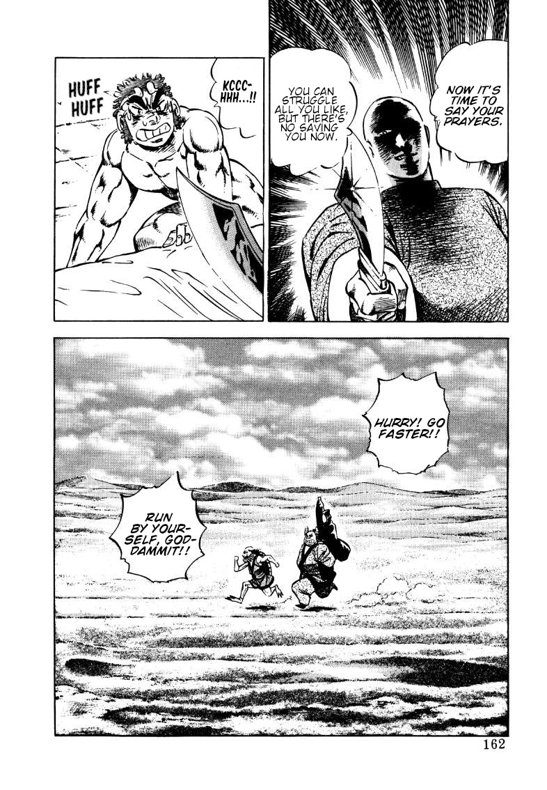 Sora yori Takaku (MIYASHITA Akira) Chapter 114 page 16 - Chapter 114: Sora's Dick is in Danger!!