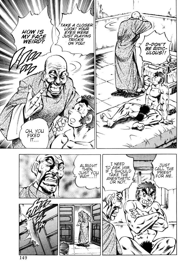 Sora yori Takaku (MIYASHITA Akira) Chapter 114 page 3 - Chapter 114: Sora's Dick is in Danger!!