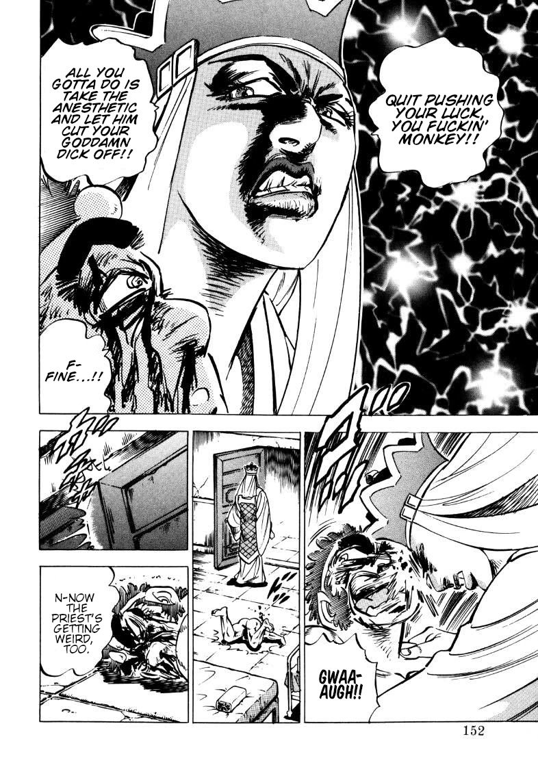 Sora yori Takaku (MIYASHITA Akira) Chapter 114 page 6 - Chapter 114: Sora's Dick is in Danger!!