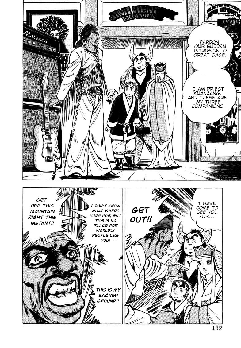 Sora yori Takaku (MIYASHITA Akira) Chapter 116 page 14 - Chapter 116: The Enraged King Jin-Long's Plan Goes Awry!!