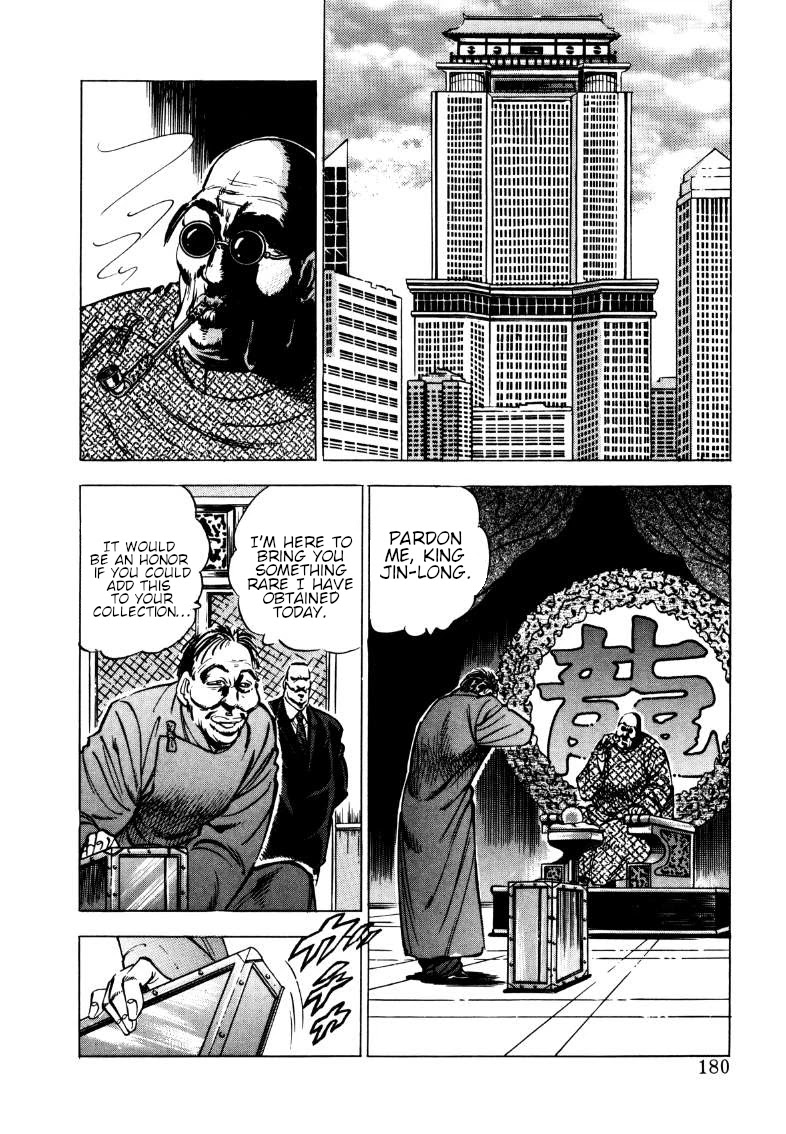 Sora yori Takaku (MIYASHITA Akira) Chapter 116 page 2 - Chapter 116: The Enraged King Jin-Long's Plan Goes Awry!!