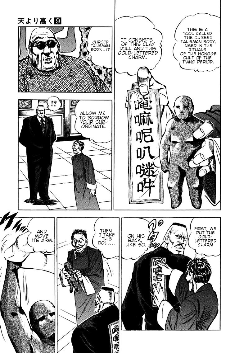 Sora yori Takaku (MIYASHITA Akira) Chapter 116 page 5 - Chapter 116: The Enraged King Jin-Long's Plan Goes Awry!!