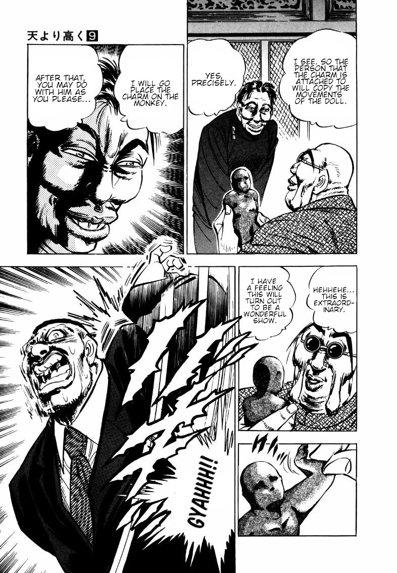 Sora yori Takaku (MIYASHITA Akira) Chapter 116 page 7 - Chapter 116: The Enraged King Jin-Long's Plan Goes Awry!!