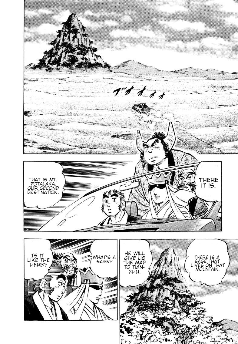 Sora yori Takaku (MIYASHITA Akira) Chapter 116 page 8 - Chapter 116: The Enraged King Jin-Long's Plan Goes Awry!!