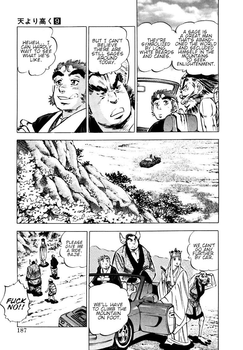 Sora yori Takaku (MIYASHITA Akira) Chapter 116 page 9 - Chapter 116: The Enraged King Jin-Long's Plan Goes Awry!!