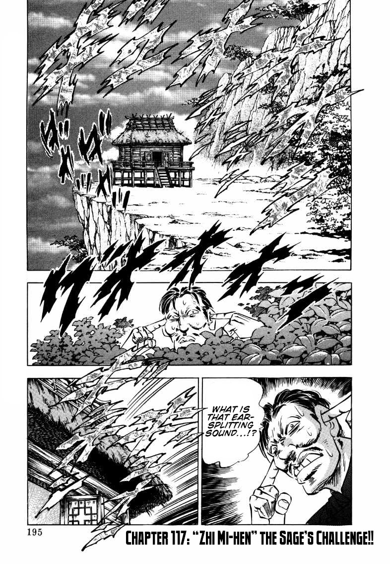 Sora yori Takaku (MIYASHITA Akira) Chapter 117 page 1 - Chapter 117: "Zhi Mi-hen" the Sage's Challenge!!