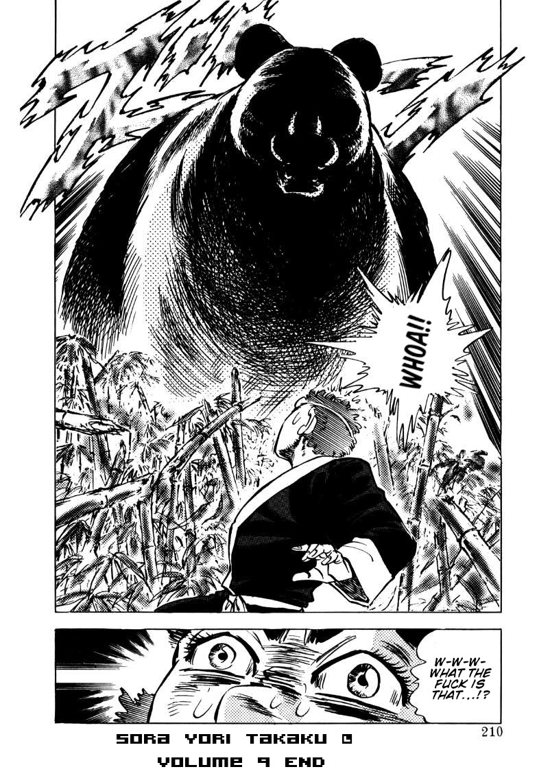 Sora yori Takaku (MIYASHITA Akira) Chapter 117 page 15 - Chapter 117: "Zhi Mi-hen" the Sage's Challenge!!