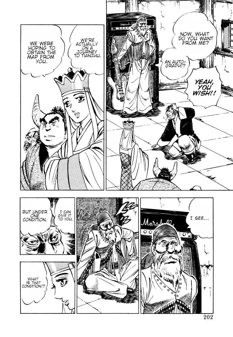 Sora yori Takaku (MIYASHITA Akira) Chapter 117 page 7 - Chapter 117: "Zhi Mi-hen" the Sage's Challenge!!