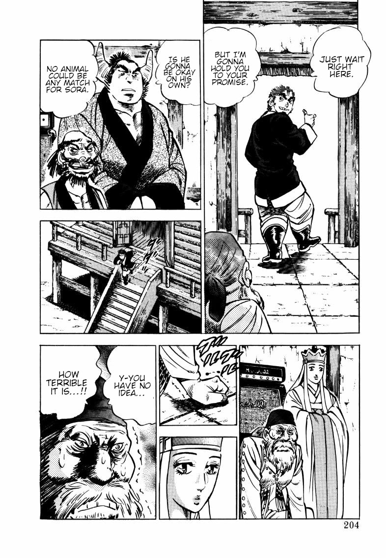 Sora yori Takaku (MIYASHITA Akira) Chapter 117 page 9 - Chapter 117: "Zhi Mi-hen" the Sage's Challenge!!