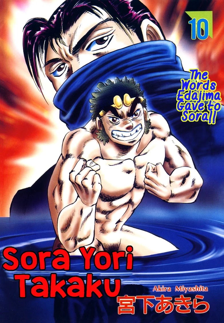 Sora yori Takaku (MIYASHITA Akira) Chapter 118 page 1 - Chapter 118: Daddy's a Giiiiiiiiant!!