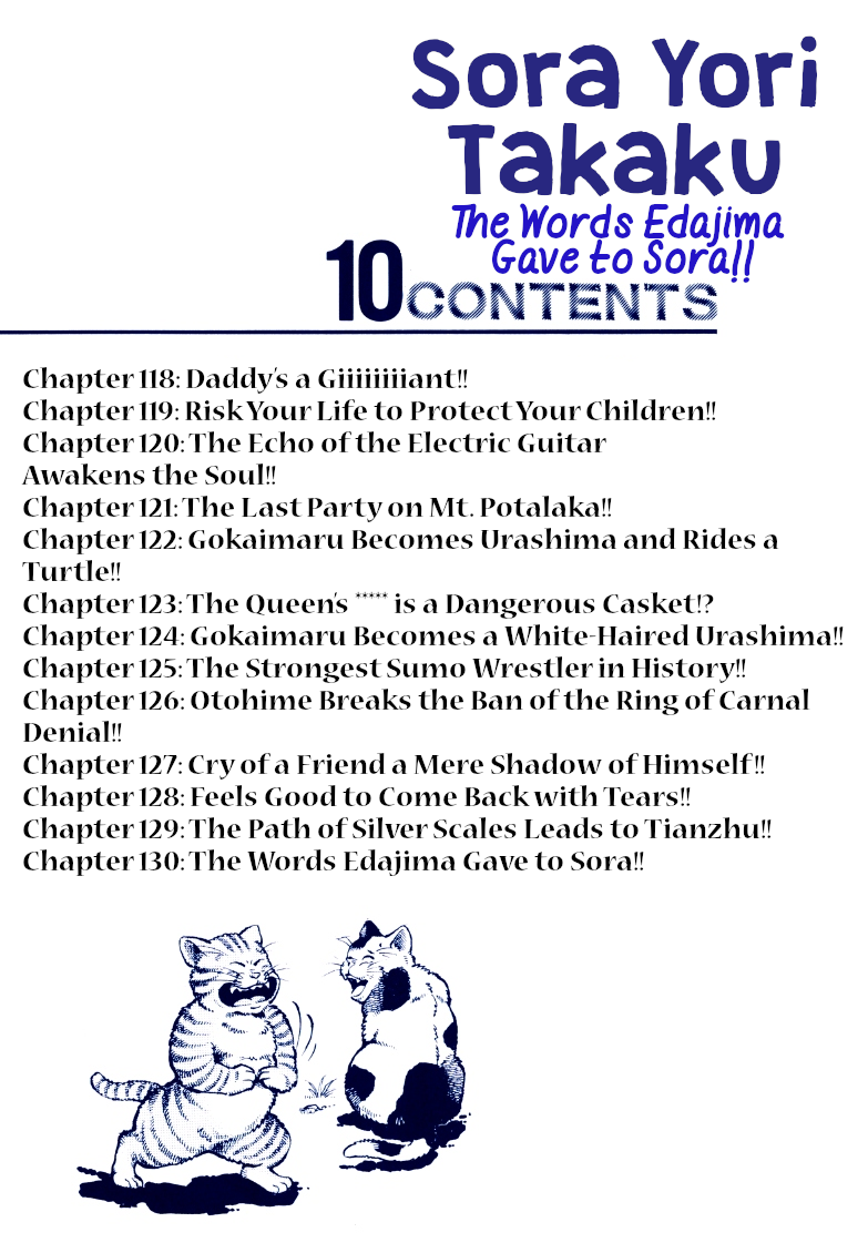 Sora yori Takaku (MIYASHITA Akira) Chapter 118 page 2 - Chapter 118: Daddy's a Giiiiiiiiant!!