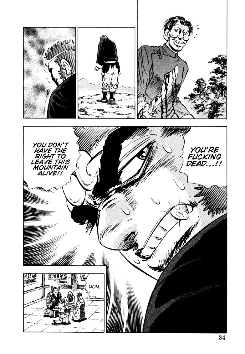 Sora yori Takaku (MIYASHITA Akira) Chapter 119 page 16 - Chapter 119: Risk Your Life to Protect Your Children!!