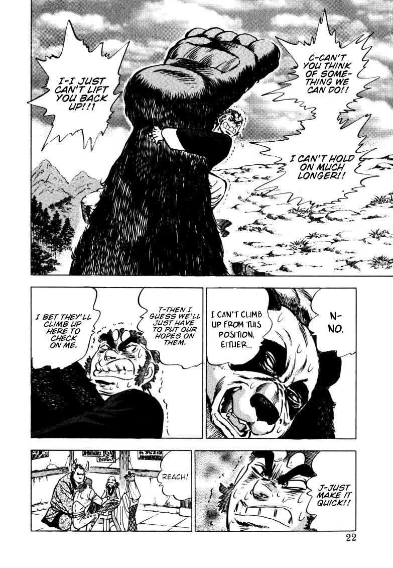 Sora yori Takaku (MIYASHITA Akira) Chapter 119 page 4 - Chapter 119: Risk Your Life to Protect Your Children!!