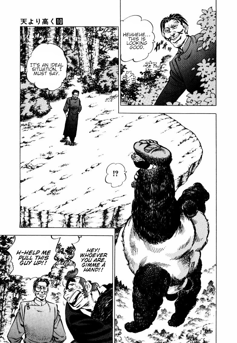 Sora yori Takaku (MIYASHITA Akira) Chapter 119 page 5 - Chapter 119: Risk Your Life to Protect Your Children!!