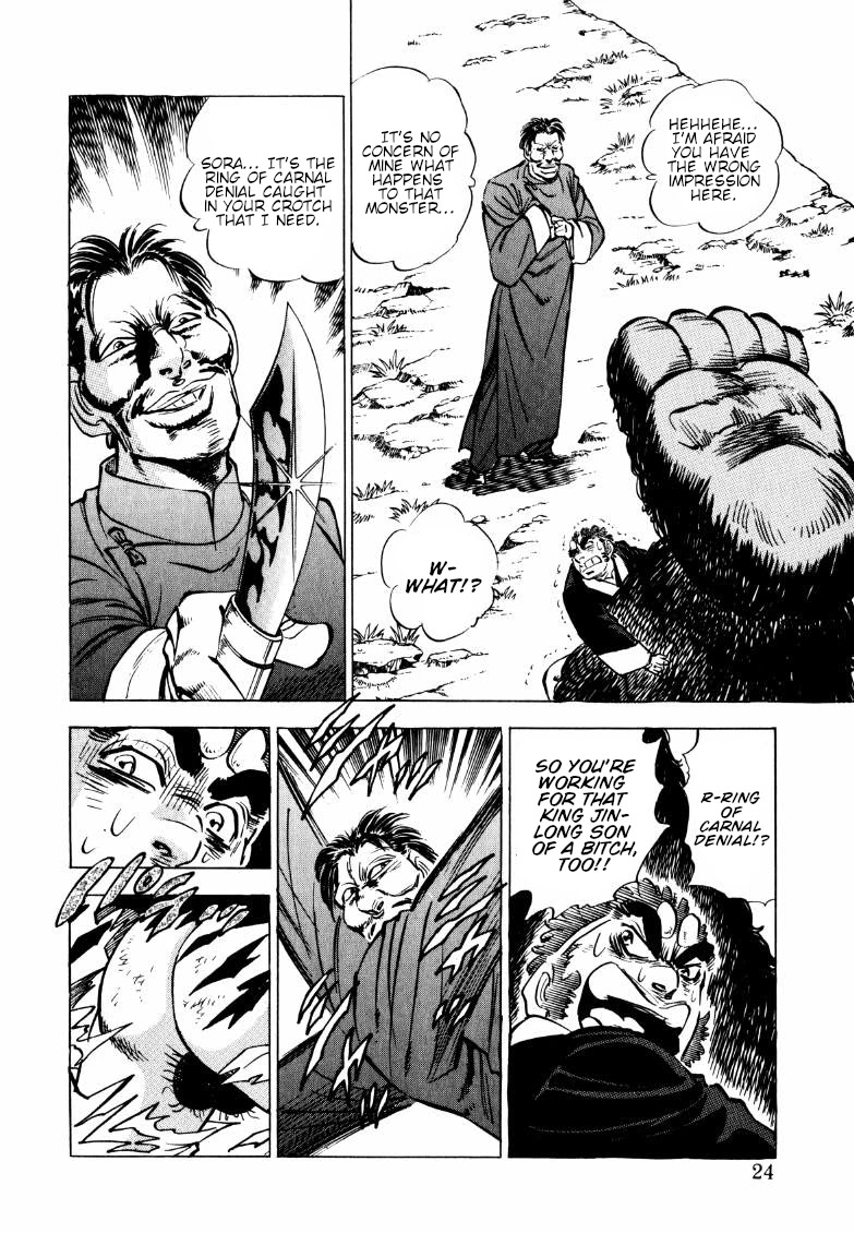 Sora yori Takaku (MIYASHITA Akira) Chapter 119 page 6 - Chapter 119: Risk Your Life to Protect Your Children!!