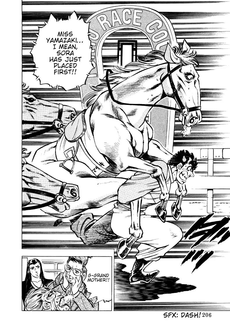 Sora yori Takaku (MIYASHITA Akira) Chapter 12 page 16 - Chapter 12: Sora Fnishes!?