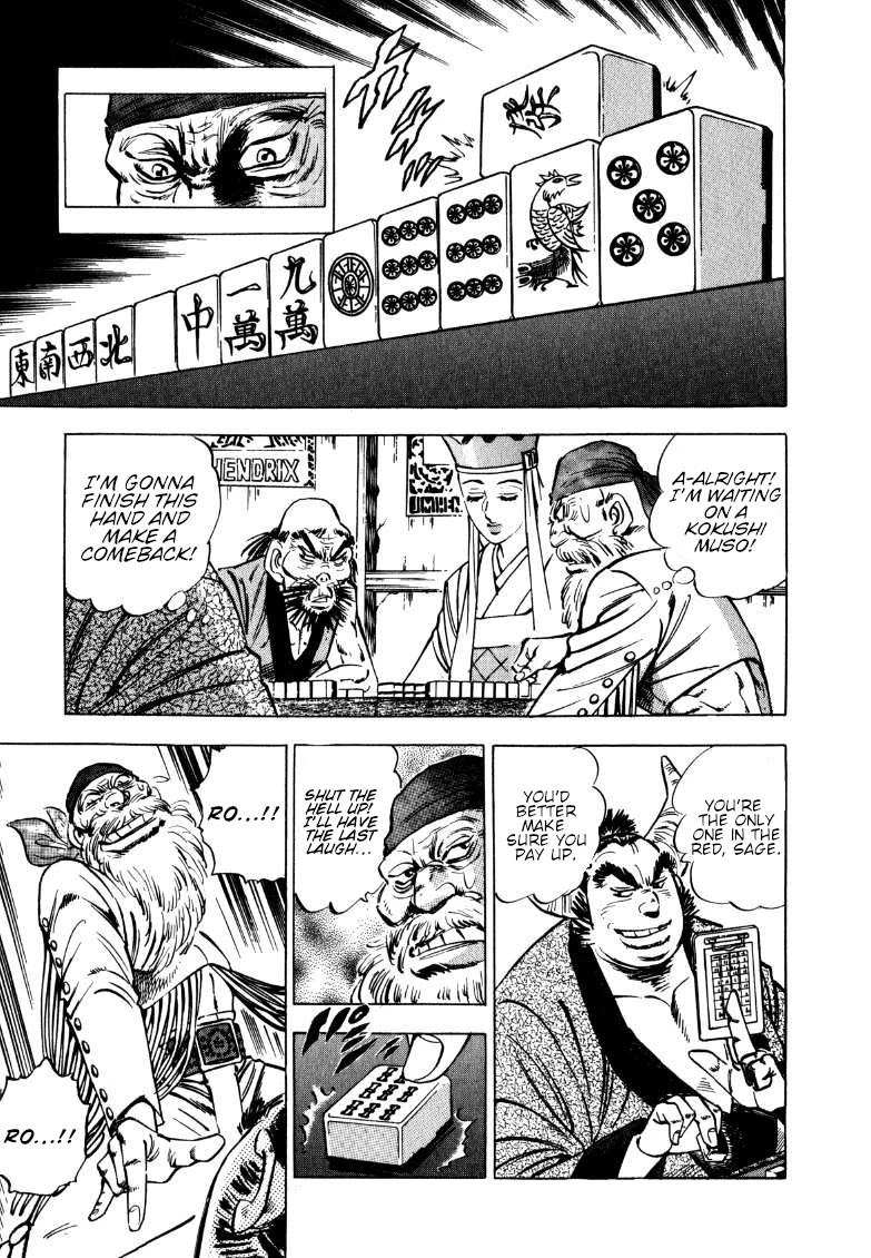 Sora yori Takaku (MIYASHITA Akira) Chapter 120 page 1 - Chapter 120: The Echo of the Electric Guitar Awakens the Soul!!
