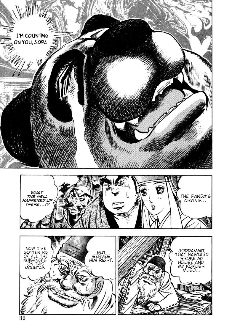 Sora yori Takaku (MIYASHITA Akira) Chapter 120 page 4 - Chapter 120: The Echo of the Electric Guitar Awakens the Soul!!
