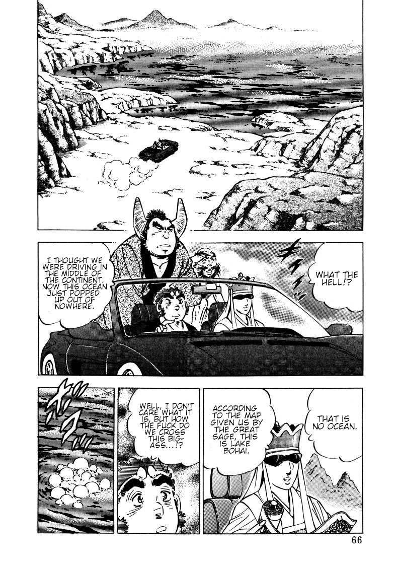 Sora yori Takaku (MIYASHITA Akira) Chapter 121 page 15 - Chapter 121: The Last Party on Mt. Potalaka!!
