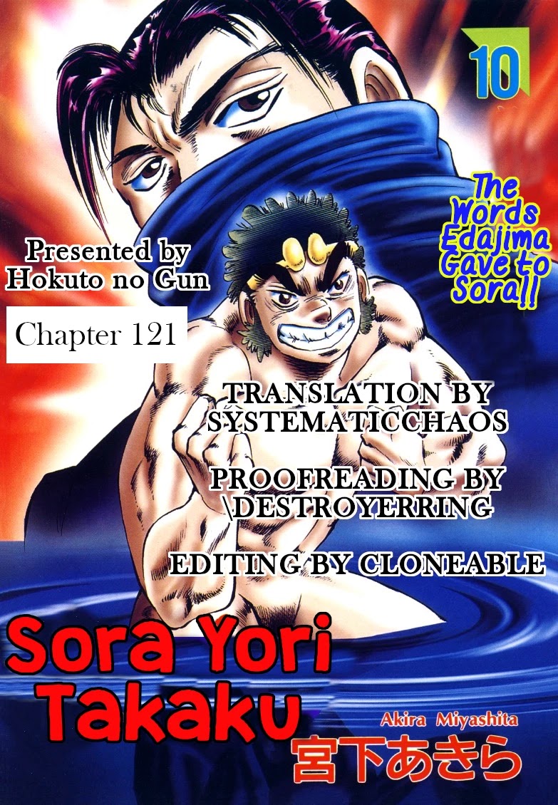 Sora yori Takaku (MIYASHITA Akira) Chapter 121 page 16 - Chapter 121: The Last Party on Mt. Potalaka!!