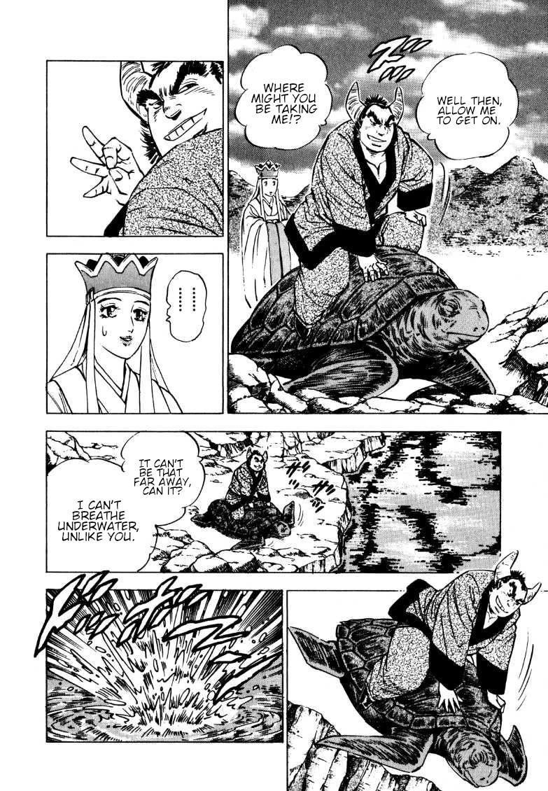 Sora yori Takaku (MIYASHITA Akira) Chapter 122 page 11 - Chapter 122: Gokaimaru Becomes Urashima and Rides a Turtle!!