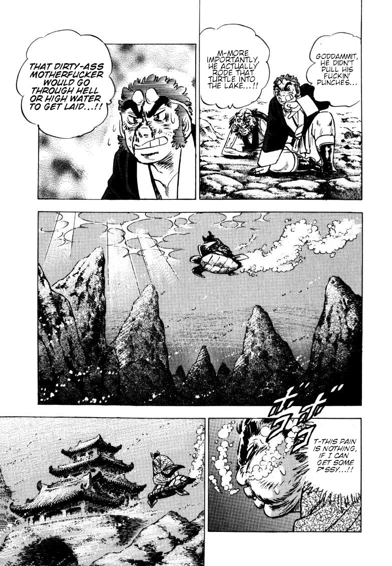 Sora yori Takaku (MIYASHITA Akira) Chapter 122 page 12 - Chapter 122: Gokaimaru Becomes Urashima and Rides a Turtle!!