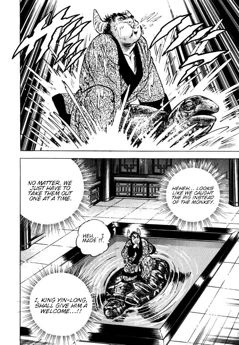 Sora yori Takaku (MIYASHITA Akira) Chapter 122 page 13 - Chapter 122: Gokaimaru Becomes Urashima and Rides a Turtle!!