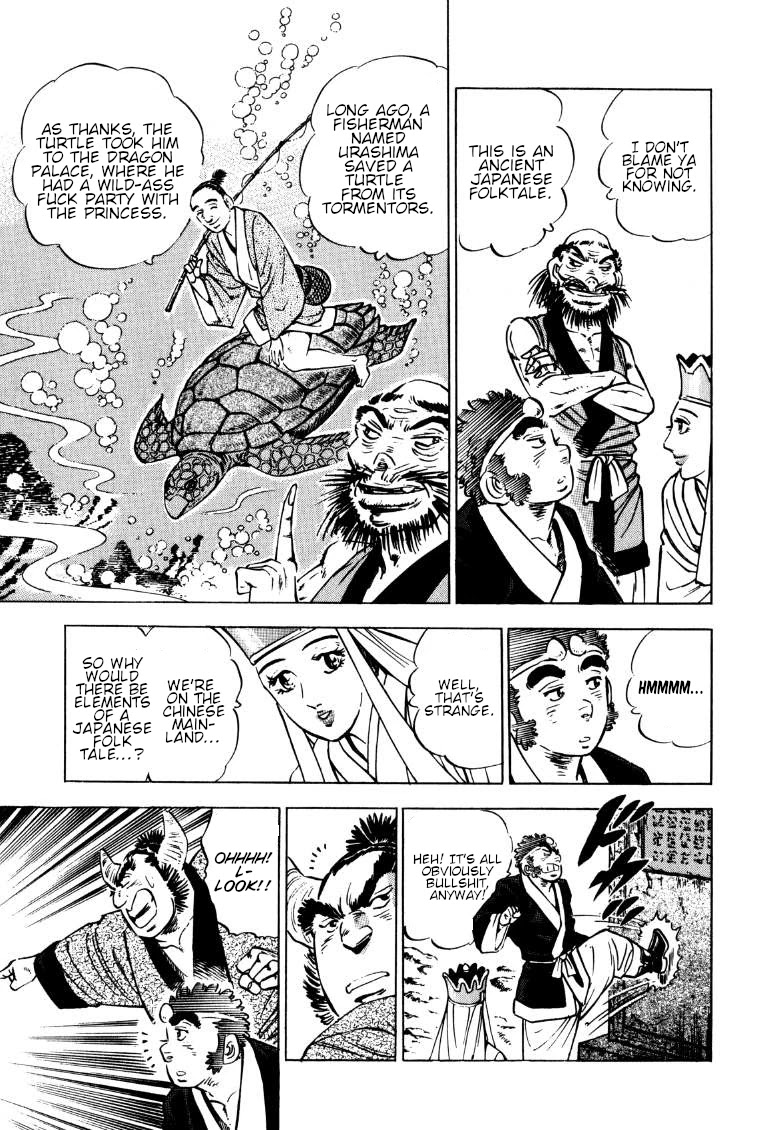 Sora yori Takaku (MIYASHITA Akira) Chapter 122 page 4 - Chapter 122: Gokaimaru Becomes Urashima and Rides a Turtle!!