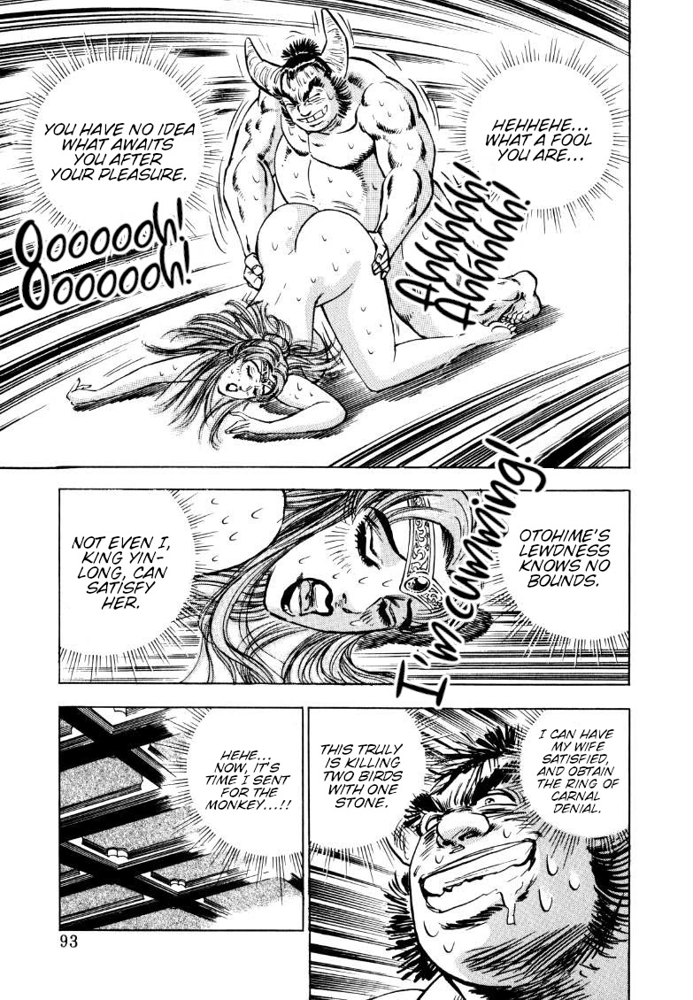 Sora yori Takaku (MIYASHITA Akira) Chapter 123 page 11 - Chapter 123: The Queen's ***** is a Dangerous Casket!?