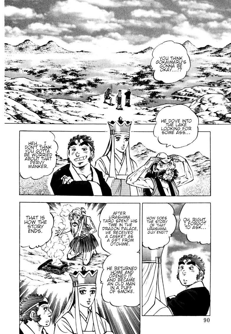 Sora yori Takaku (MIYASHITA Akira) Chapter 123 page 8 - Chapter 123: The Queen's ***** is a Dangerous Casket!?