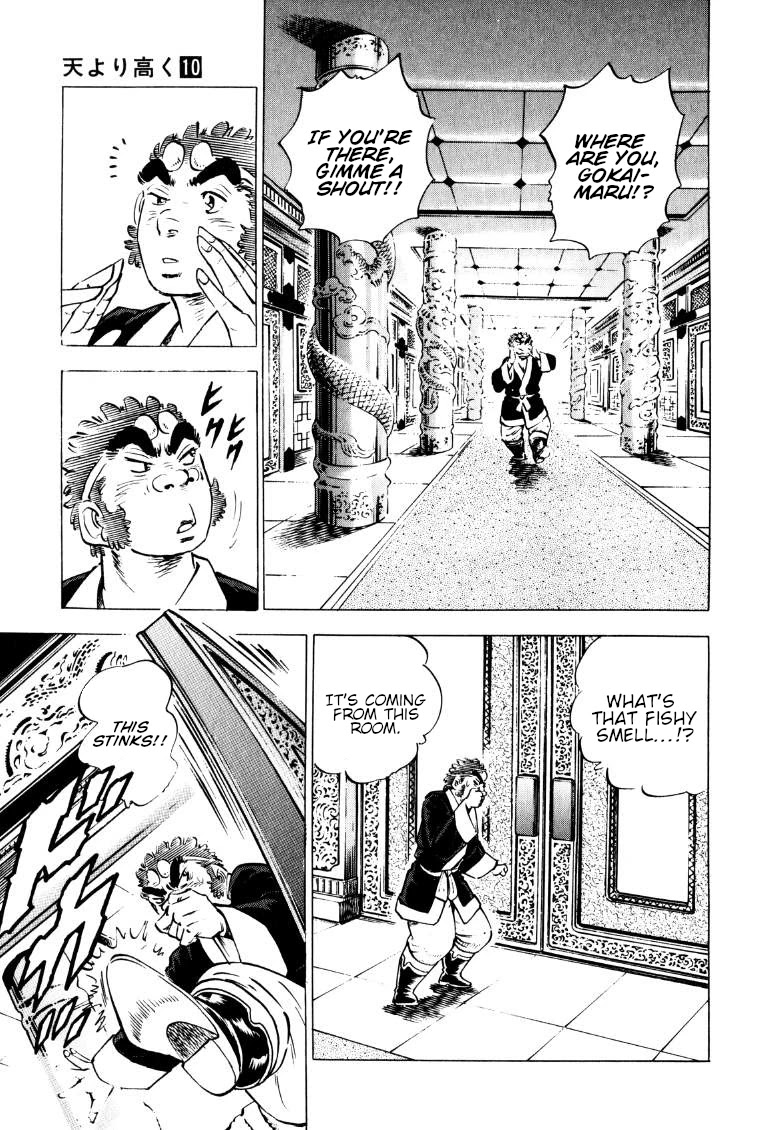 Sora yori Takaku (MIYASHITA Akira) Chapter 124 page 10 - Chapter 124: Gokaimaru Becomes a White-Haired Urashima!!