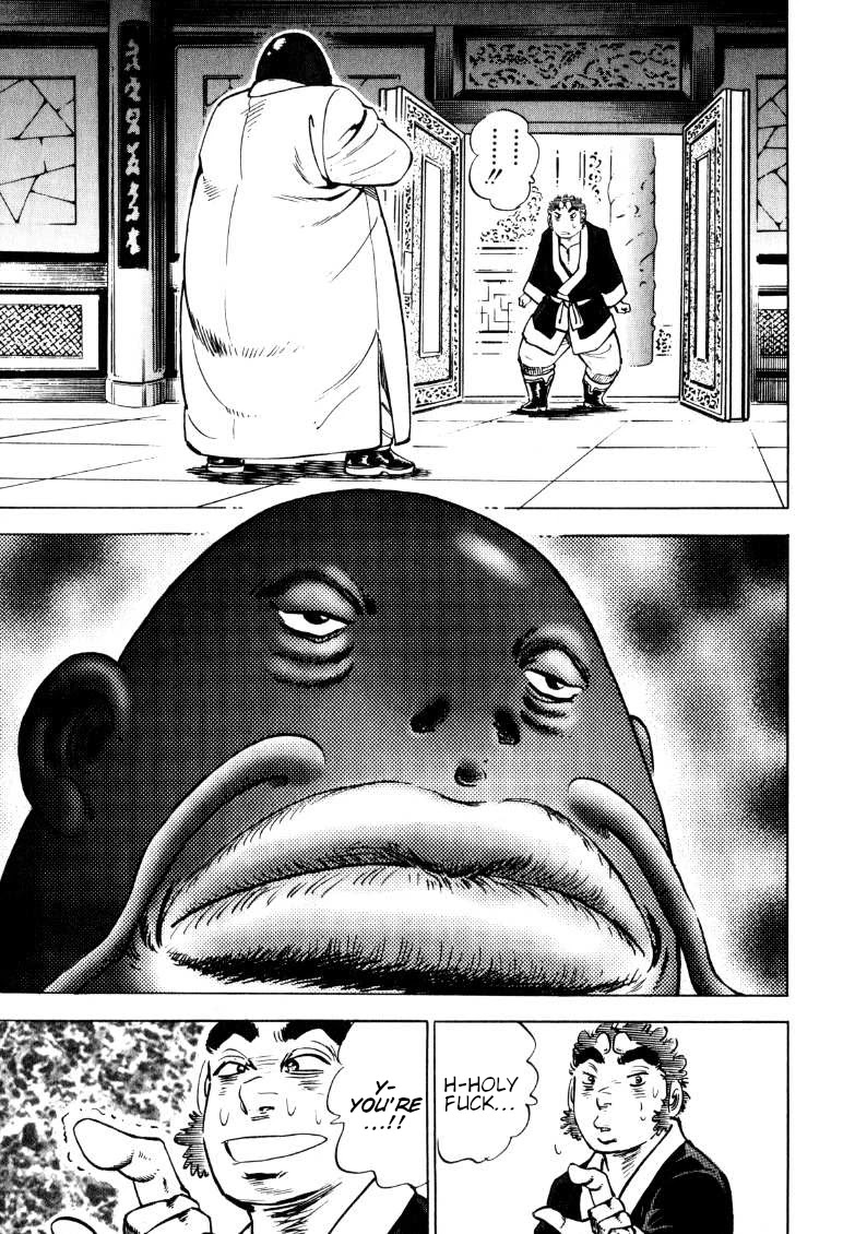 Sora yori Takaku (MIYASHITA Akira) Chapter 124 page 12 - Chapter 124: Gokaimaru Becomes a White-Haired Urashima!!